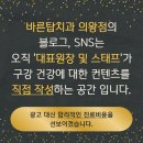 부곡치과의원 이미지