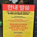 안암1 | 토요일 점심 안국역 미쉐린 가이드 맛집 "안암" 웨이팅 1시간 솔직후기