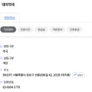 강남구 선릉로86길 이미지