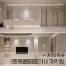 따뜻한속내과의원 이미지