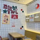 죠스떡볶이익산 | 익산 맛집 : 분식의 원조 영등동 '죠스떡볶이' 2인세트 후기 |현지인 추천