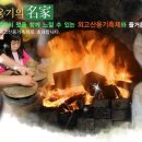 "제10회 울주 외고산옹기축제" [2010.10.14~2010.10.17] 이미지