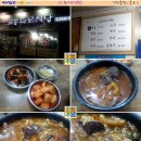 대구전통따로 이미지
