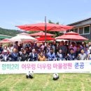 우렁마을 이미지