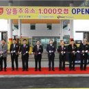 전송주유소 이미지