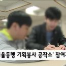 동행기획 - 완주군 동상로 696-21 | 동행기획