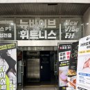 제이케이힐링스트레칭 | 카카오풋앤바디 화정점 전신 아로마 마사지 솔직후기