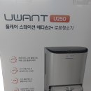 원트스토어 네이버블로그