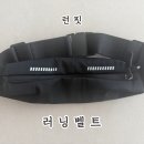 지리산 노고단에 안개가 와도, 내 벨트는 흔들리지 않았다 "런핏 러닝벨트" 실착 후기!!!