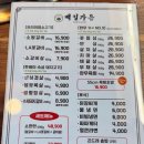 NO.1배터져숯불갈비 | [경남/양산] 양산맛집 ‘백일가든’ 한우부터 한돈까지 완벽, 웅상 모임 및 회식장소 강력 추천