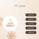 고려수재활병원 이미지