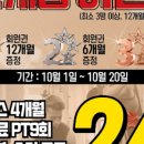 에이블짐 골프아카데미 신논현역 이미지