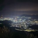 260322 거제 계룡산+지심도/외도 (명산100+, 무박 섬&amp;산행) 이미지
