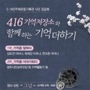 5.18민주화운동기록관 이미지