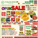 우리동네국민상회