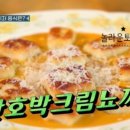 자양뚝배기
