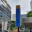 고수의운전면허안양범계점