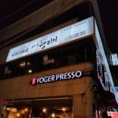 가야뭉티기 - 부천시 원미구 조마루로291번길 46 | 가야뭉티기