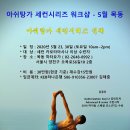 하타요가원 - 구미시 인동13길 8-4 | 하타요가원