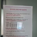 린산후조리원 | [출산일기] 퇴원 후 린아미에 산후조리원 입소