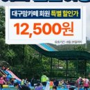드림랜드 이미지