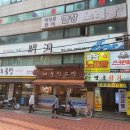 (주)만나참치 이미지