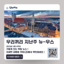 중앙역 이미지