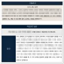 외국어고등학교 | 대원외국어고등학교 입학, 합격생은 이렇습니다
