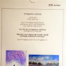 (주)대백기업