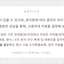 구로에이스치과의원 이미지