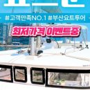 수영만요트경기장 입구 이미지