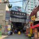 호원냉면&수제돈가스 | 부천 소사역 가성비 냉면 맛집 호원냉면 수제돈가스