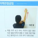 어깨충돌 증후군 어깨 연골 찢어짐 주사치료 후기 ( 내돈내산 )