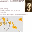 보도중로2-4 | 한국건축사 - 일제강점기 주거 건축의 변화