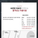 톡스앤필의원불당점 이미지