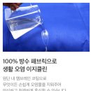 체리쉬소파 MYM 마이엠소파 4개월 실사용리뷰 커스텀소파 방수소파 패브릭소파 내돈내산