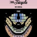 더소울(The soul) | 2025 브라운아이드소울 콘서트 후기 :: 고척돔 플로어석 시야, 주차, 셋리스트 총정리 (ft. SOUL Tricycle)