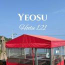 호두121 이미지