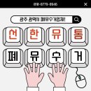 선한유통