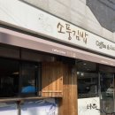 훈스 분식 이미지