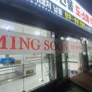 태현축산 - 동구 매봉로 31 | 청소할까요에서 꼼꼼하게매장청소해주신후기