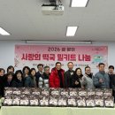 송림1동 주민센터 이미지