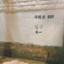 구덕포끝집고기 이미지