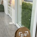 세븐일레븐마곡15단지점(발산) | 발산 피부관리 고민될 때 실력 보고 고르는 피부정원 에스테틱 마곡본점