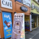 (주)주디마리전대 이미지