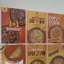 아이벗 치킨&피자는 치즈빨 | 피자는 치즈빨 강남점 가성비좋은 치즈혜자 피자 주문후기
