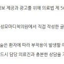 주안역성모마디척의원 이미지
