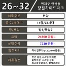 장원주방 이미지