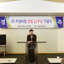 (주)창림
