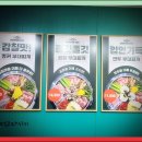벙커202 | 파주금촌맛집, 파주에서 찾은 녹진한 맛 치트키 벙커202